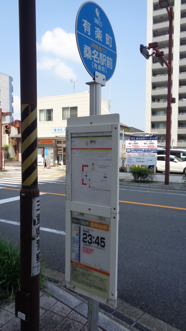 DSC00032インスタ済