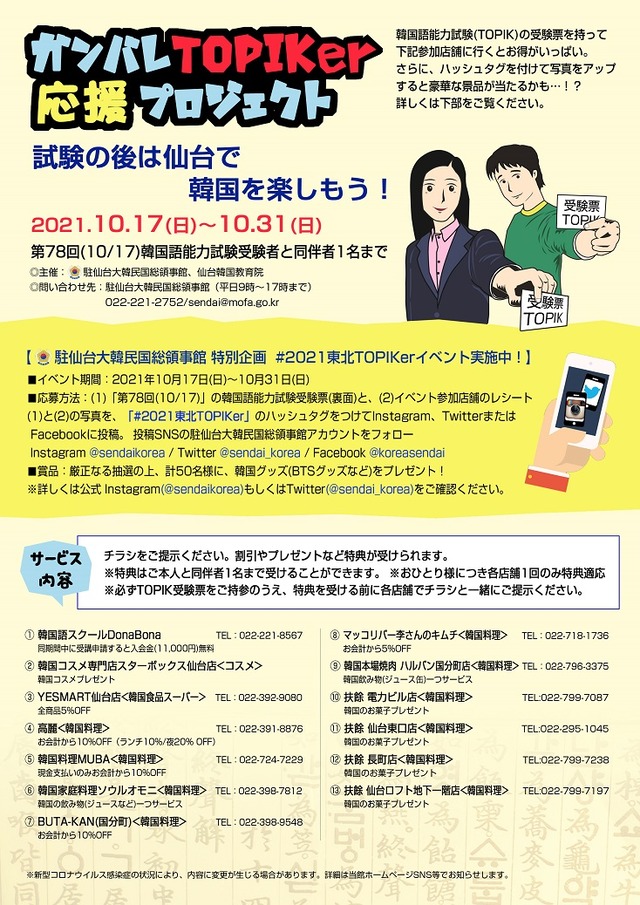 f951251d-c884-427b-8050-6082053e68f2