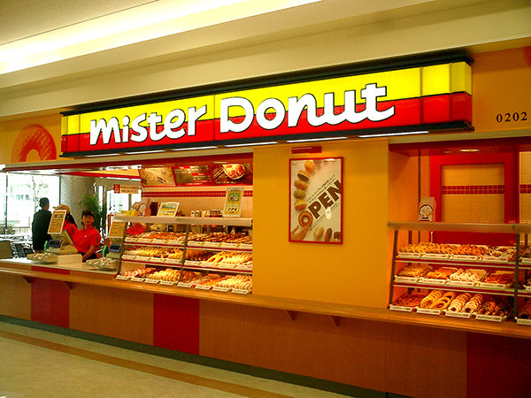 昔のアピタミスド