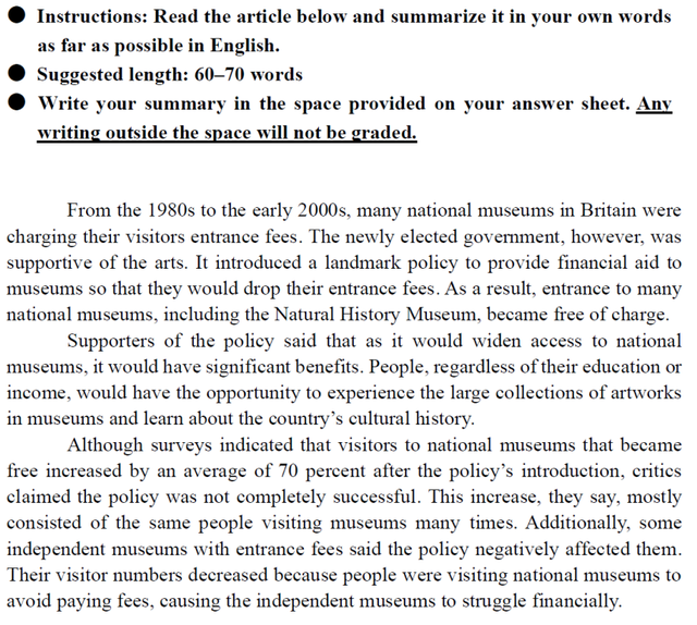 スクリーンショット 2023-07-27 175829