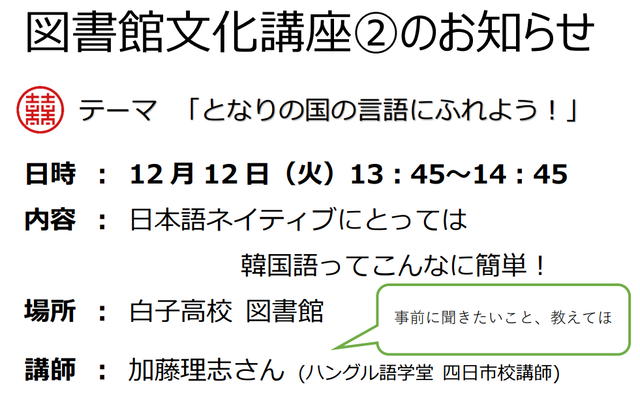 スクリーンショット 2023-12-12 185600