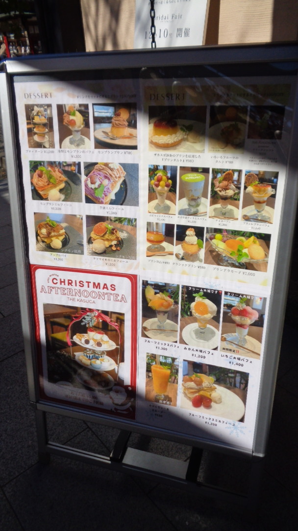 DSC01099インスタ済