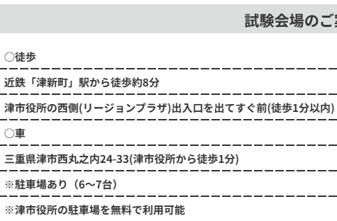 スクリーンショット 2023-09-26 124659
