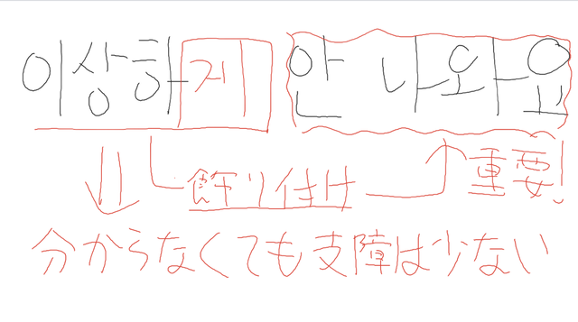 スクリーンショット 2024-04-10 153933