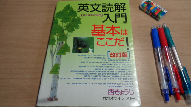 DSC02314インスタ済