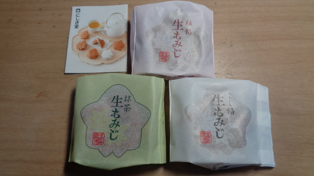 DSC04432インスタ済