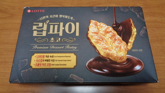 DSC01741インスタ済