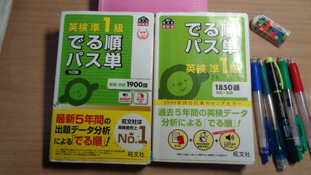 DSC04811インスタ済