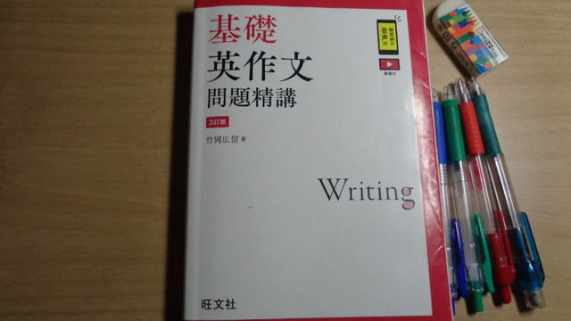 DSC01201インスタ済