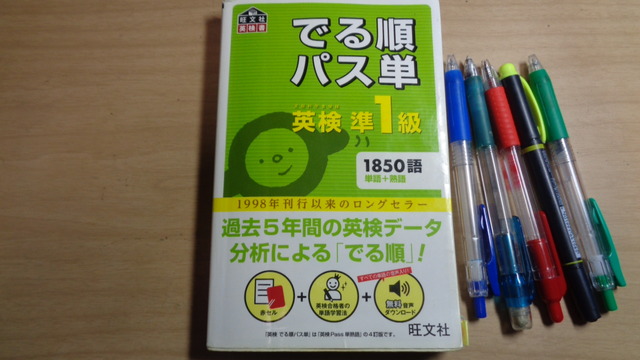 DSC01171インスタ済