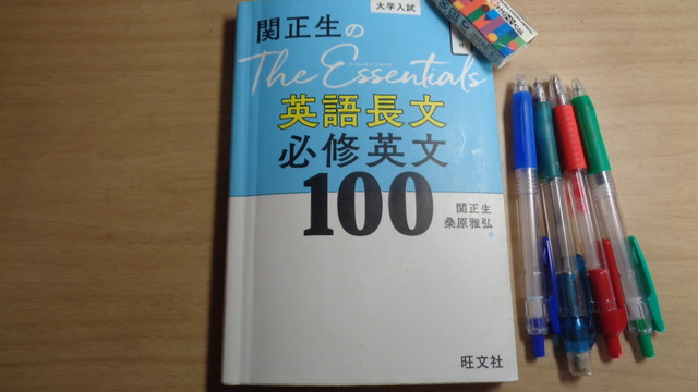 DSC01206インスタ済