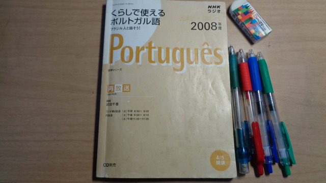 DSC05338インスタ済