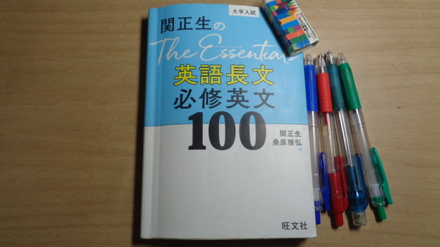 DSC01499インスタ済