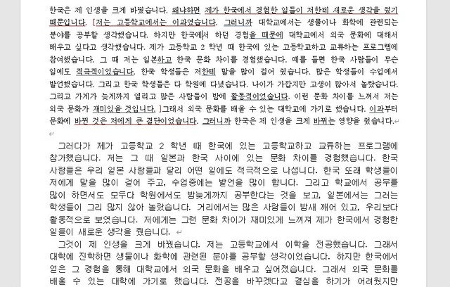 スクリーンショット (80)