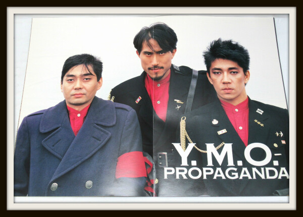 YMO PROPAGANDA