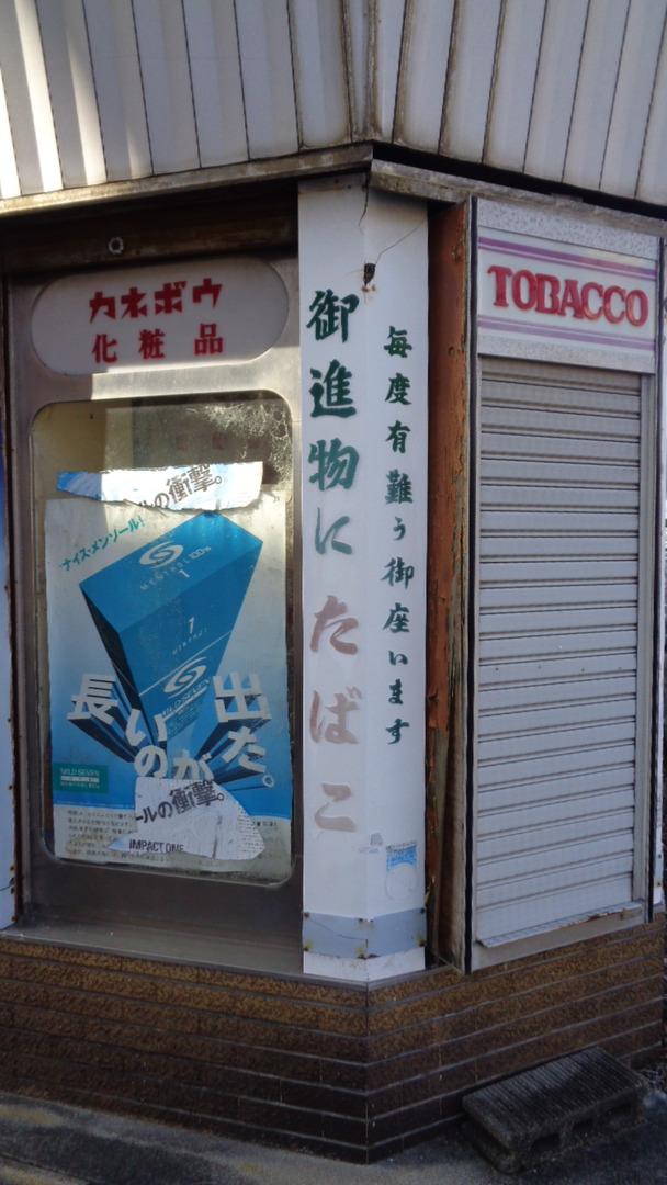 DSC06906インスタ済