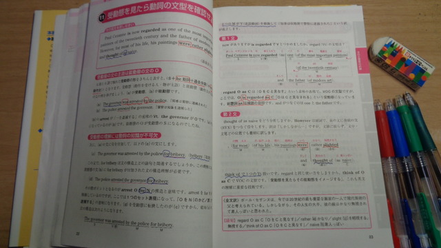 DSC04924インスタ済