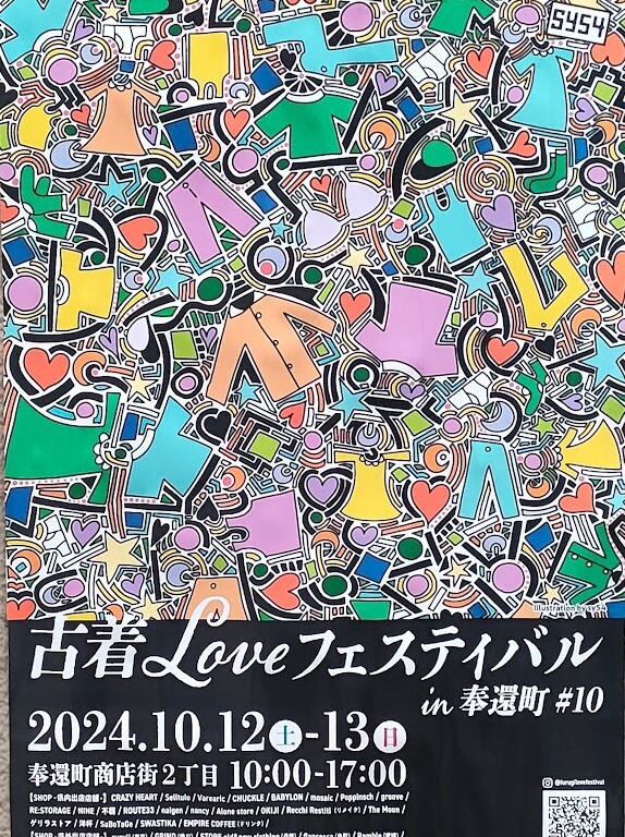 MEITU_20241001_215149469