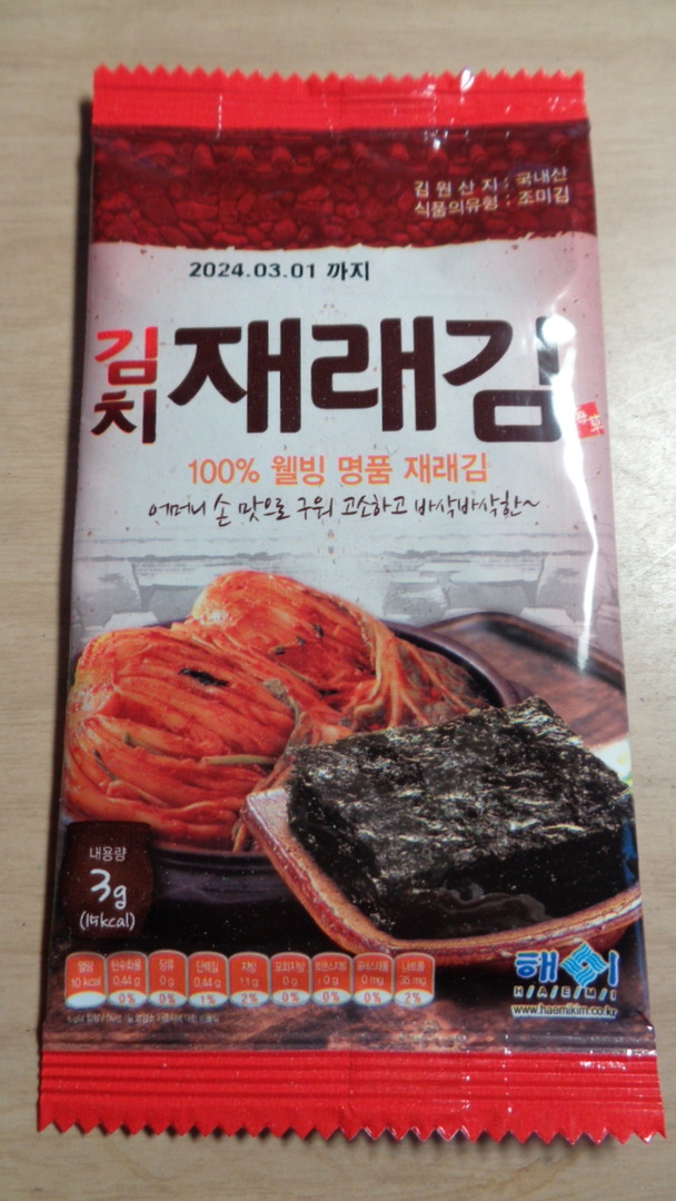 DSC04882インスタ済