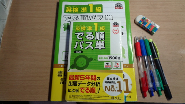 DSC00673インスタ済