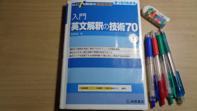DSC08068インスタ済