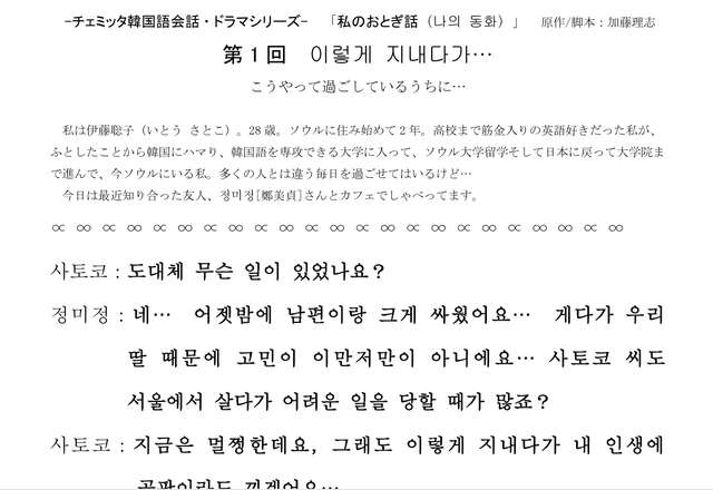 スクリーンショット 2026-02-01 173717