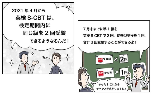 スクリーンショット (296)