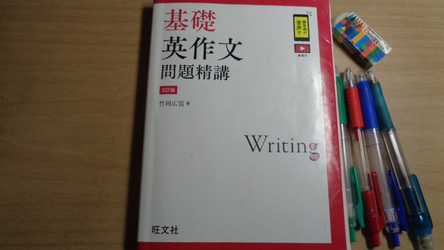 DSC01486インスタ済