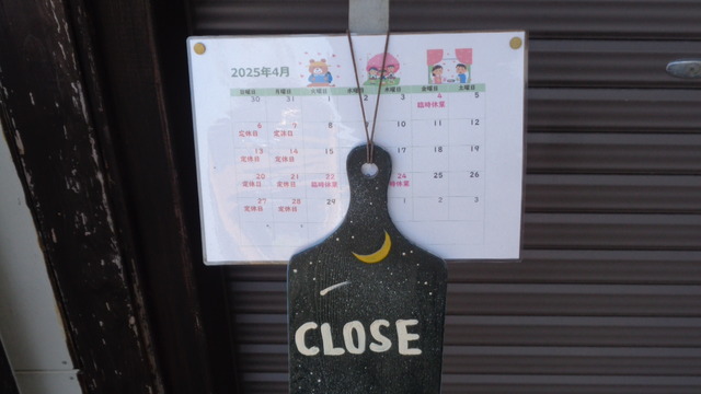 DSC01645インスタ済