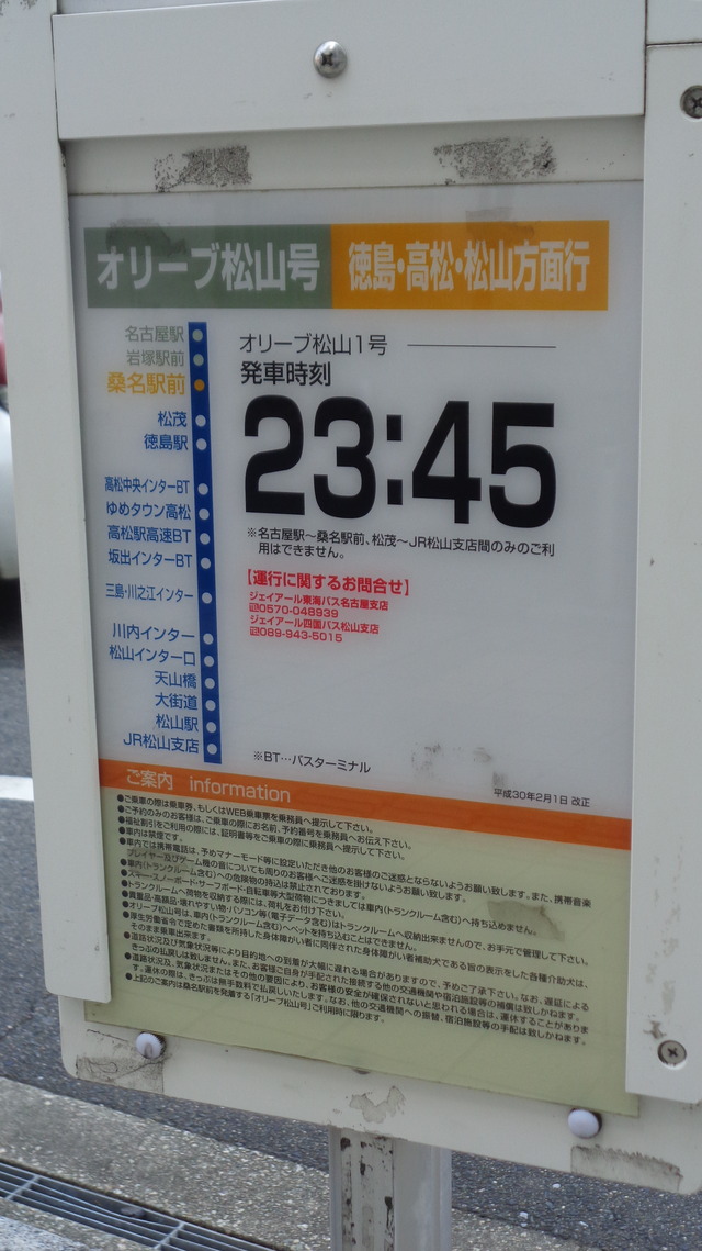 DSC00033インスタ済