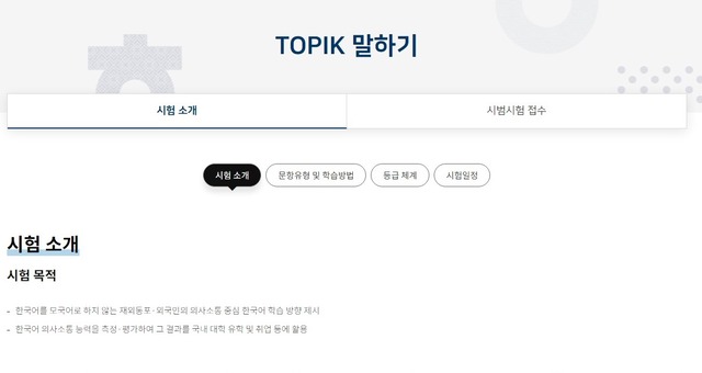 スクリーンショット (73)