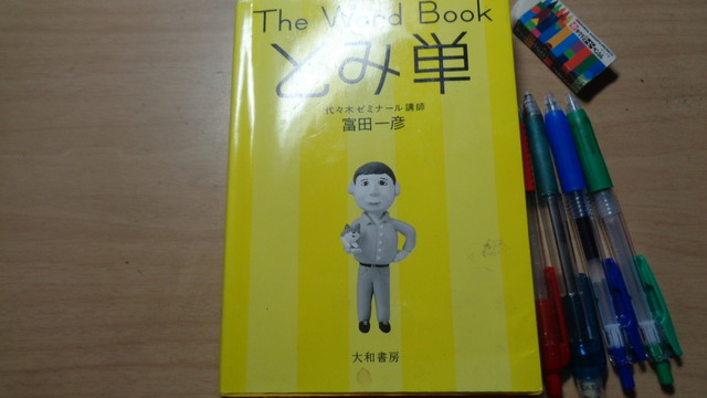 DSC01884インスタ済