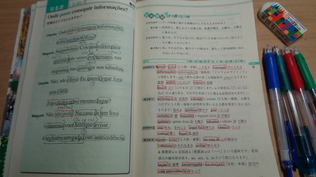 DSC04571インスタ済