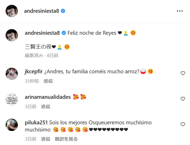 スクリーンショット_20230110_180314