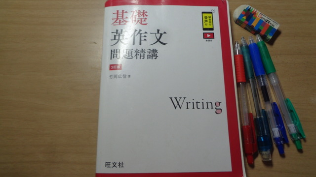 DSC02122インスタ済