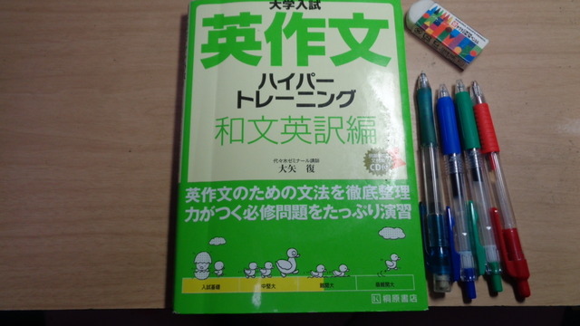 DSC00645インスタ済