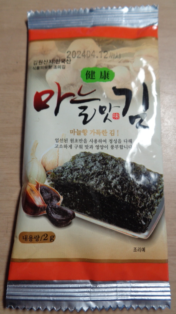 DSC04883インスタ済