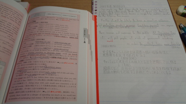 DSC01916インスタ済