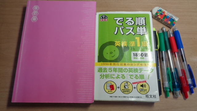 DSC00669インスタ済