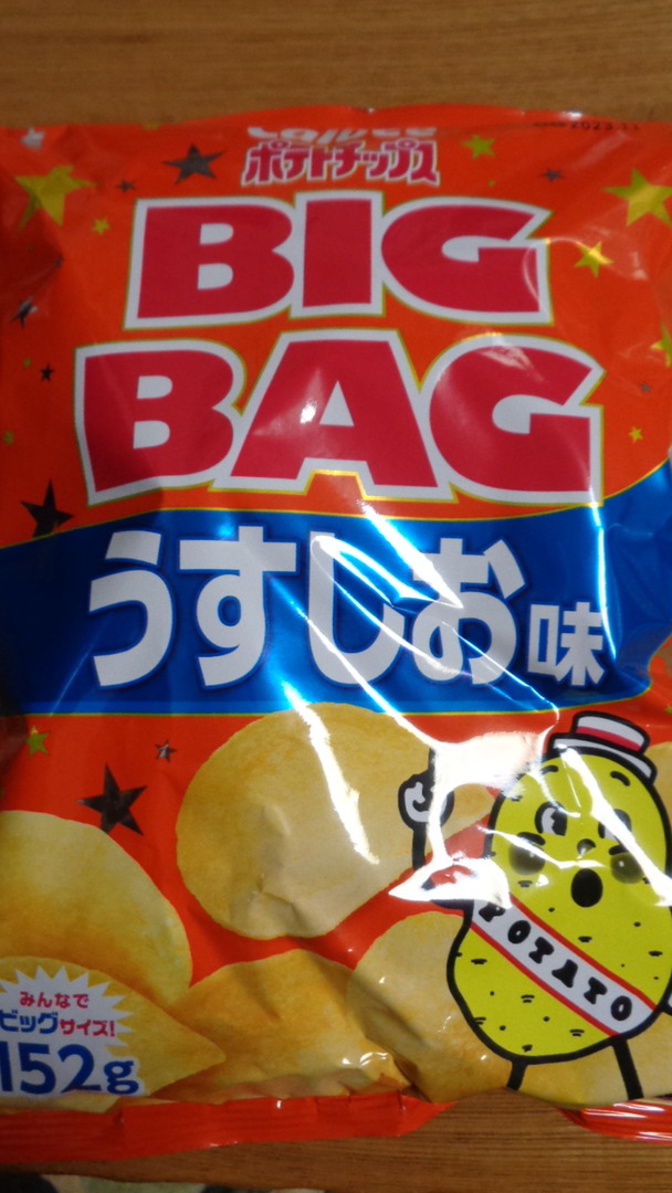 DSC04927インスタ済