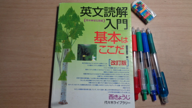 DSC00622インスタ済