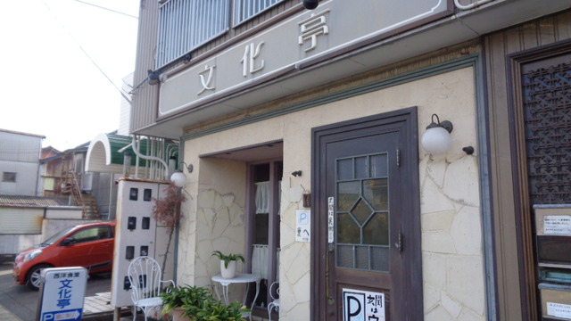 DSC01324インスタ済