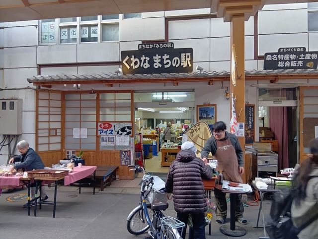 251208095718014インスタ済