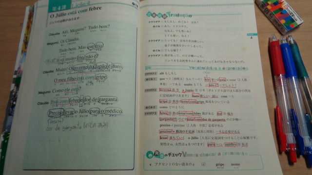 DSC04468インスタ済