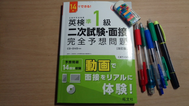 DSC00674インスタ済