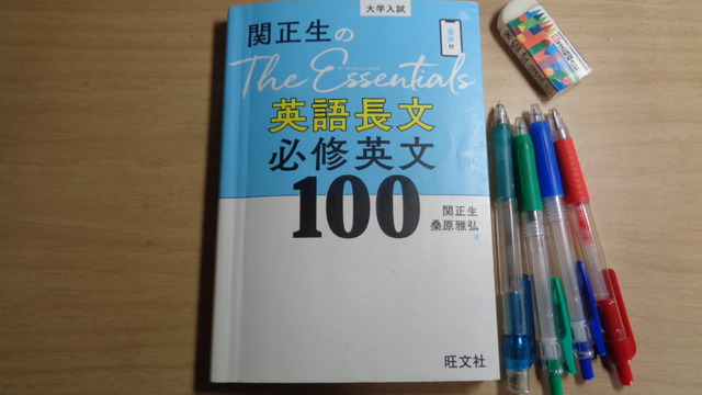 DSC01212インスタ済