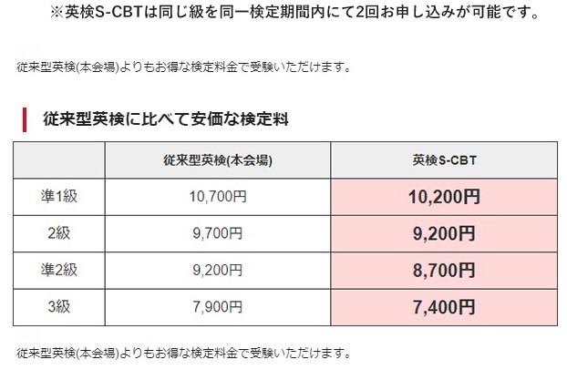 スクリーンショット (343)