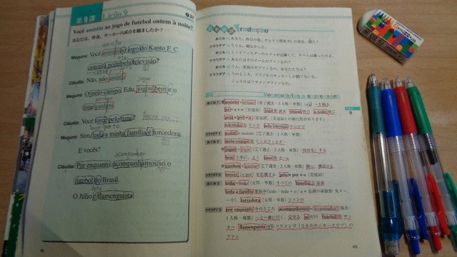 DSC04637インスタ済