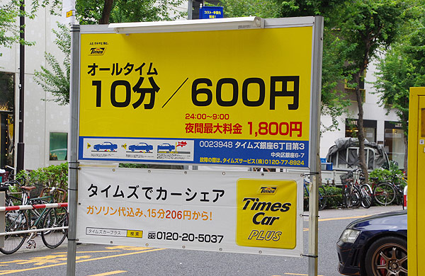 20140903n002