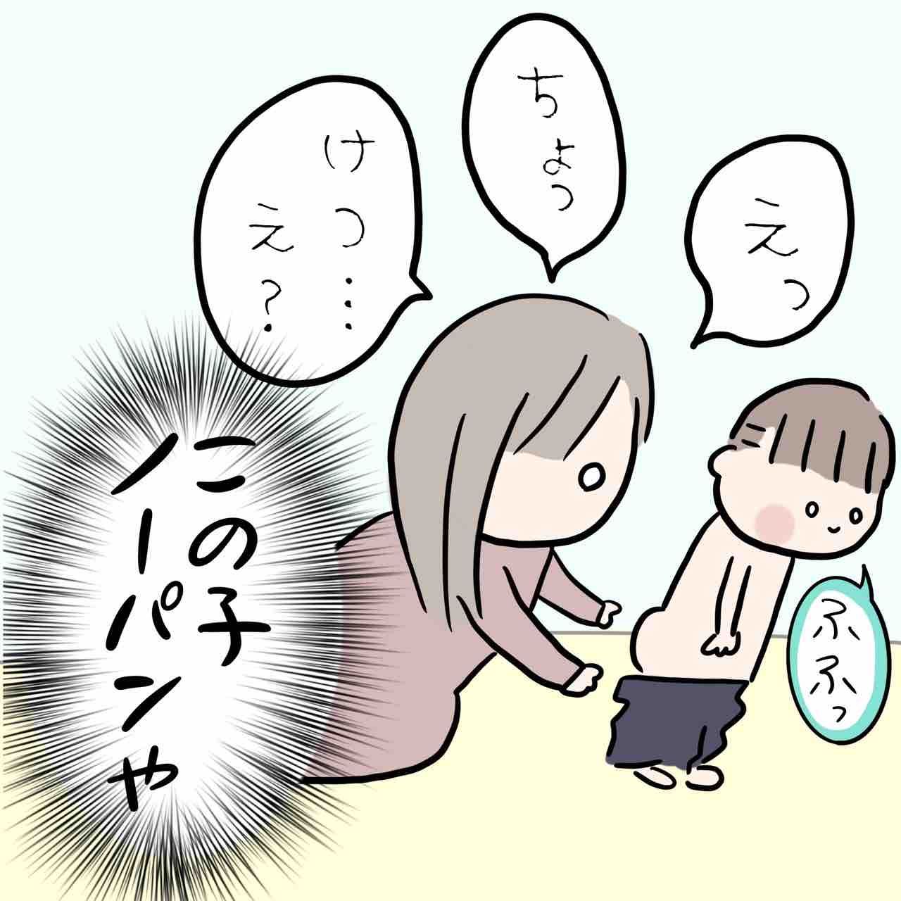 うきの災難 後編 ぬぬ家の瑞夢ーzuimuー うきの災難 後編 ぬぬ家の瑞夢ーzuimuー
